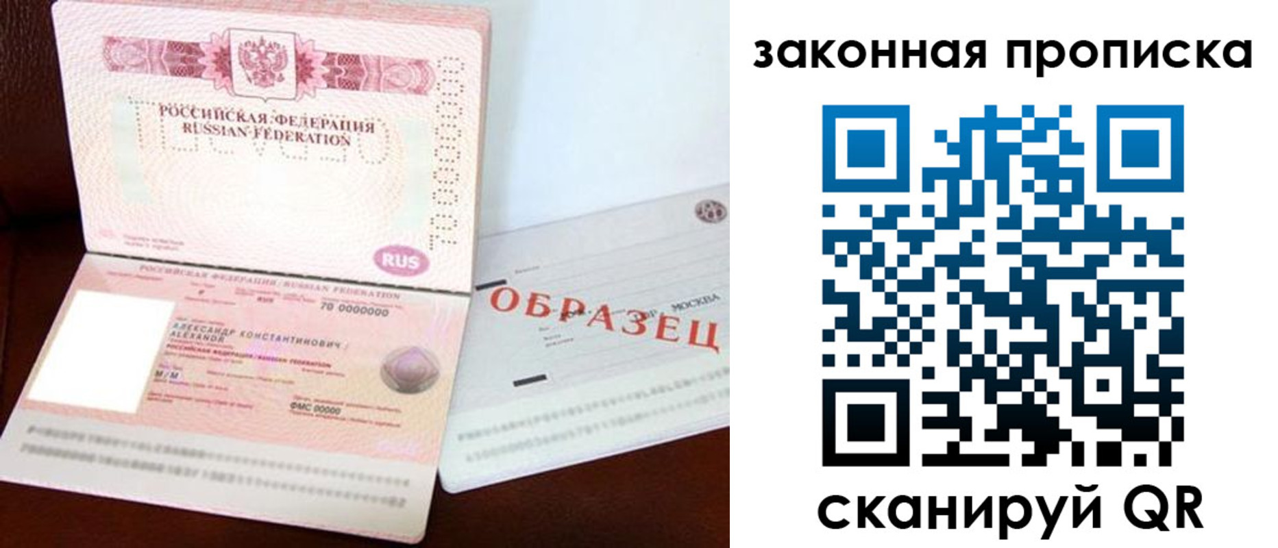 регистрация для дет. сада в Искитиме